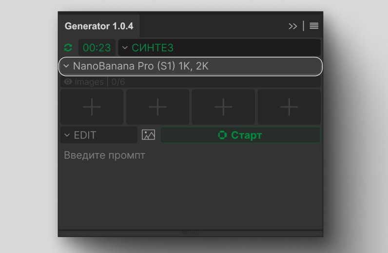 Список моделей в плагине